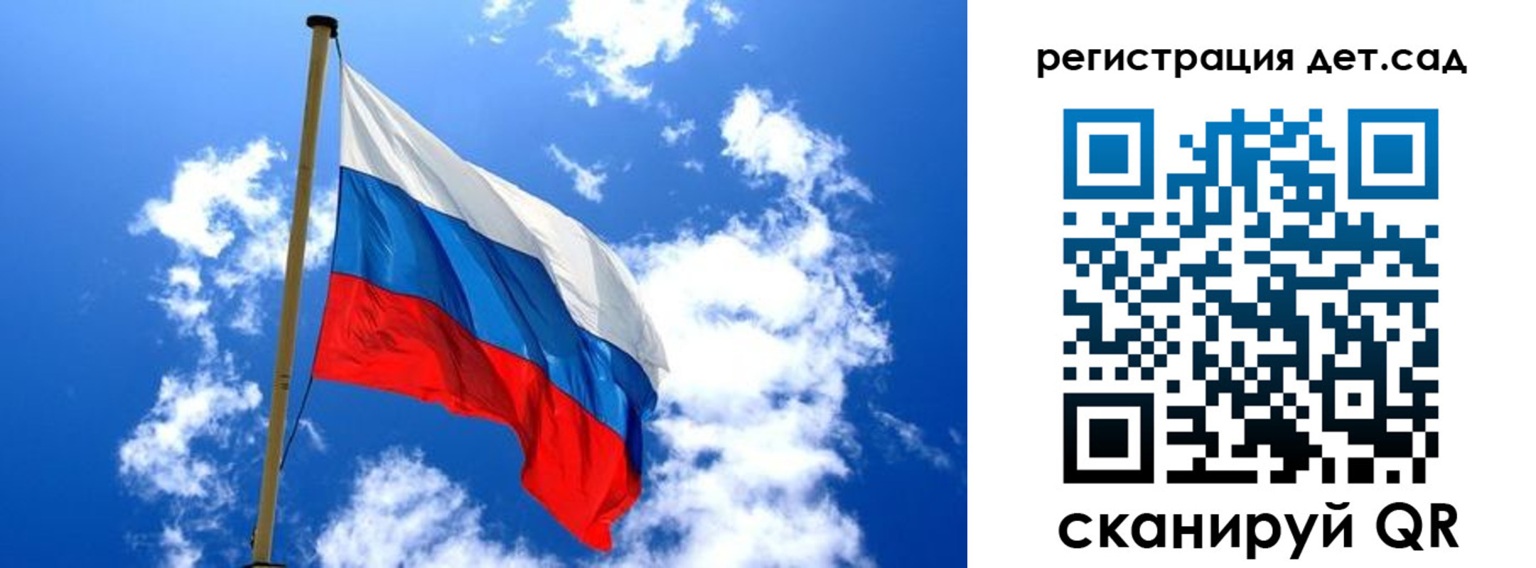 прописка от собственника в Родниках