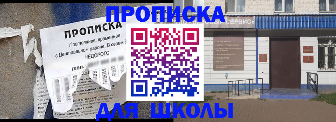 временная регистрация поиск в Родниках